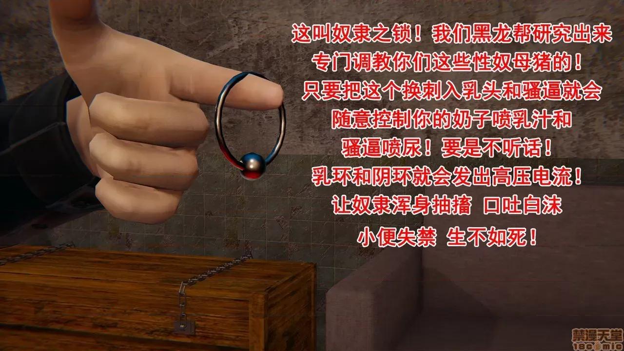 响子妈妈 [Lifengok] 响子妈妈 (下) 第65页