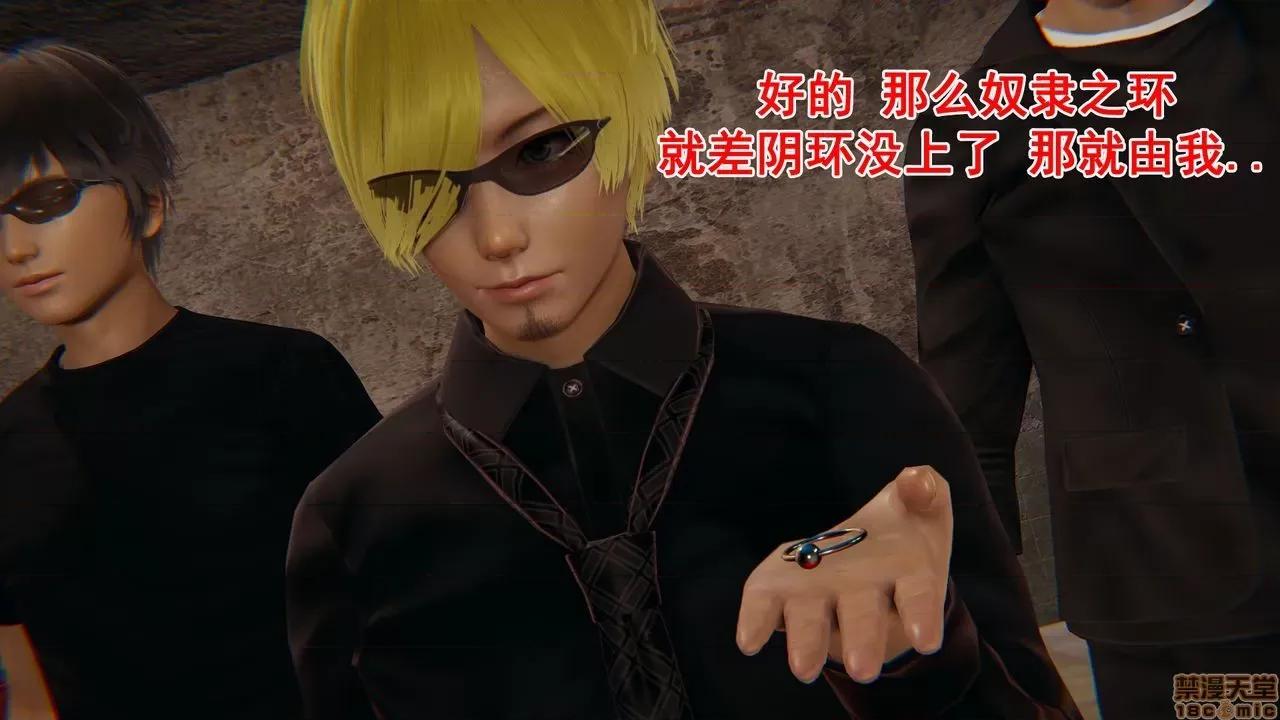 响子妈妈 [Lifengok] 响子妈妈 (下) 第100页