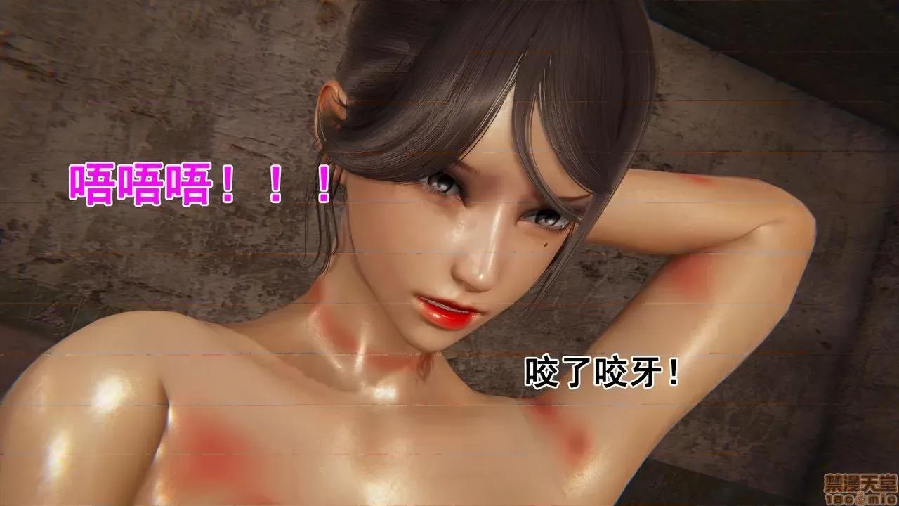 响子妈妈 [Lifengok] 响子妈妈 (下) 第106页