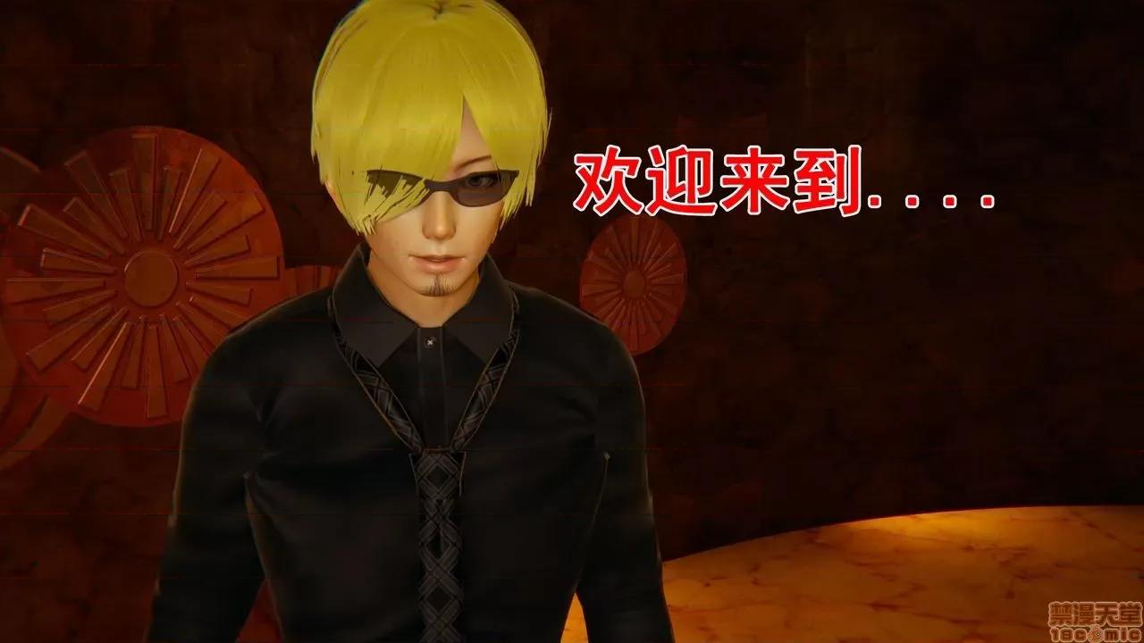 响子妈妈 [Lifengok] 响子妈妈 (下) 第119页