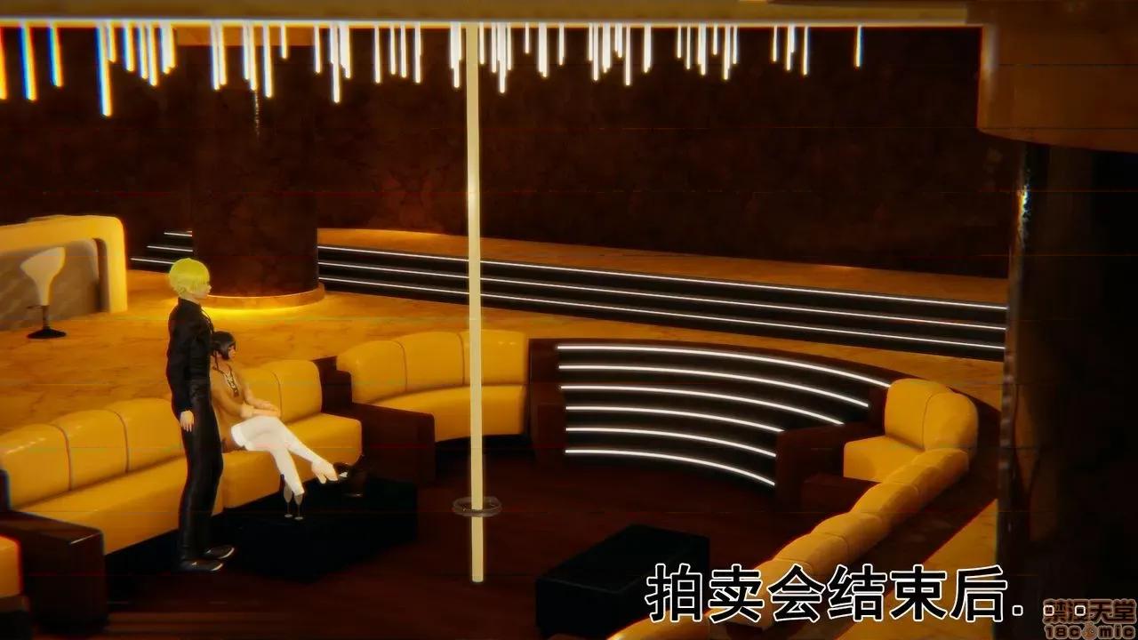 响子妈妈 [Lifengok] 响子妈妈 (下) 第140页