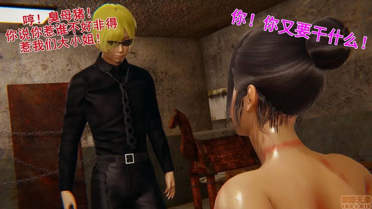 响子妈妈 [Lifengok] 响子妈妈 (下) 第144页