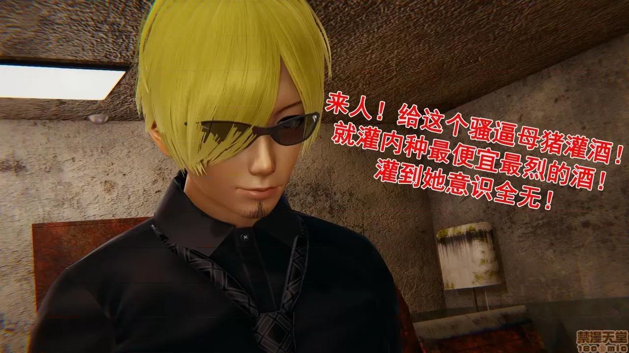 响子妈妈 [Lifengok] 响子妈妈 (下) 第145页