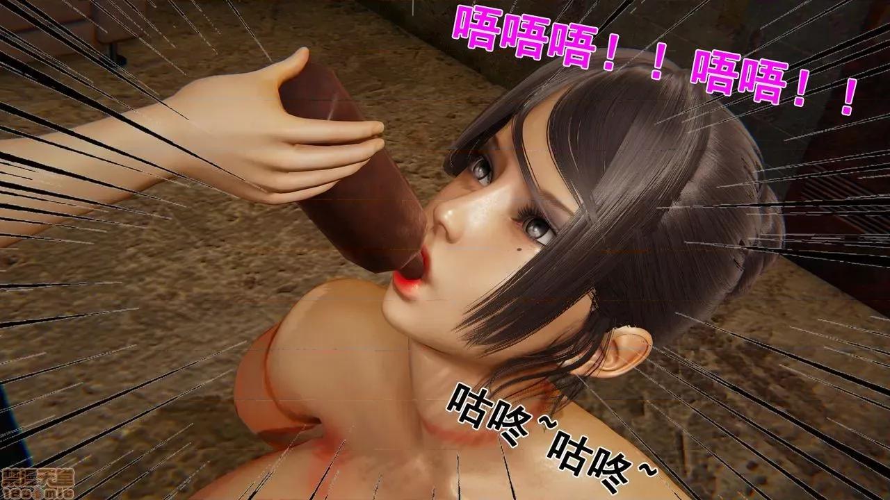 响子妈妈 [Lifengok] 响子妈妈 (下) 第147页
