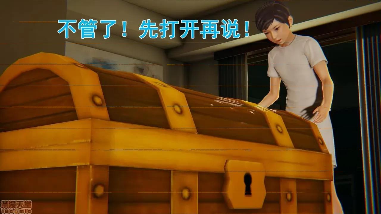 响子妈妈 [Lifengok] 响子妈妈 (下) 第158页