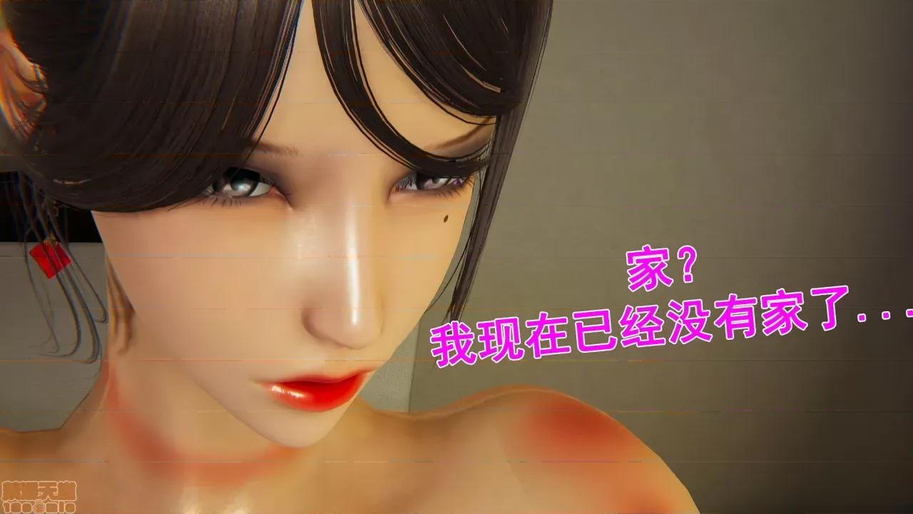 响子妈妈 [Lifengok] 响子妈妈 (下) 第189页