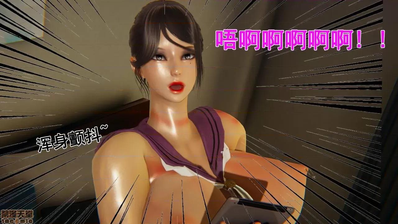 响子妈妈 [Lifengok] 响子爱人 (家庭篇) 第18页