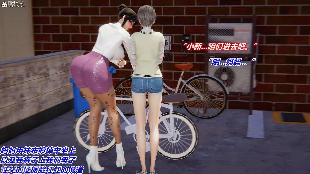 美母的奉献 [温存] 美母的奉献 1-5 第331页