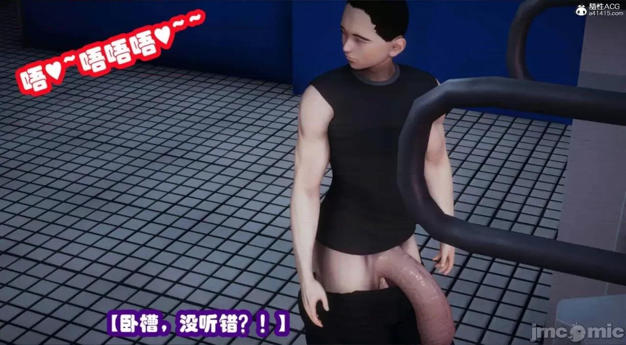禁果1-2 禁果1-2 [吾乃上將邢道榮] （完整版） 第10页