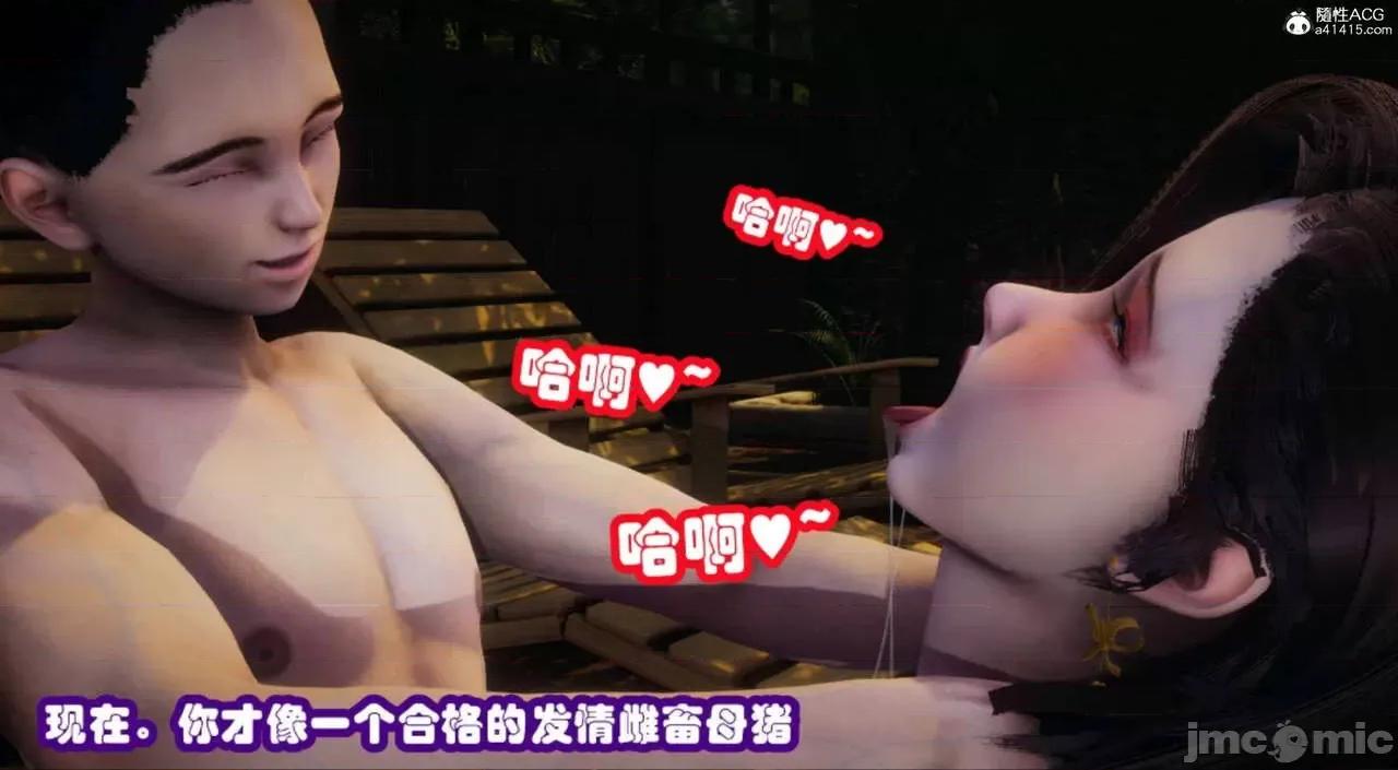禁果1-2 禁果1-2 [吾乃上將邢道榮] （完整版） 第200页