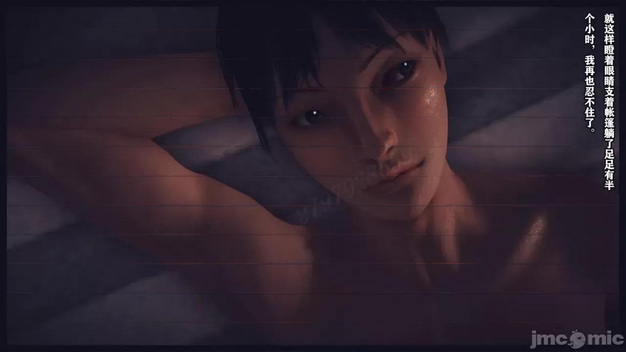 陪读老妈 [神龙岛洪教主]陪读老妈 第77页