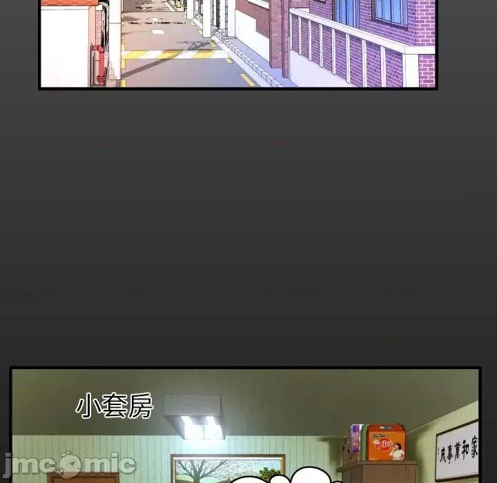 同个屋檐下 同个屋檐下 / 与婶婶的秘密 第10页
