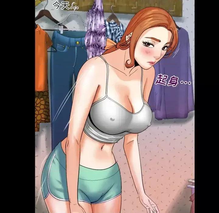 同个屋檐下 与婶婶的秘密-第 5 话 第27页