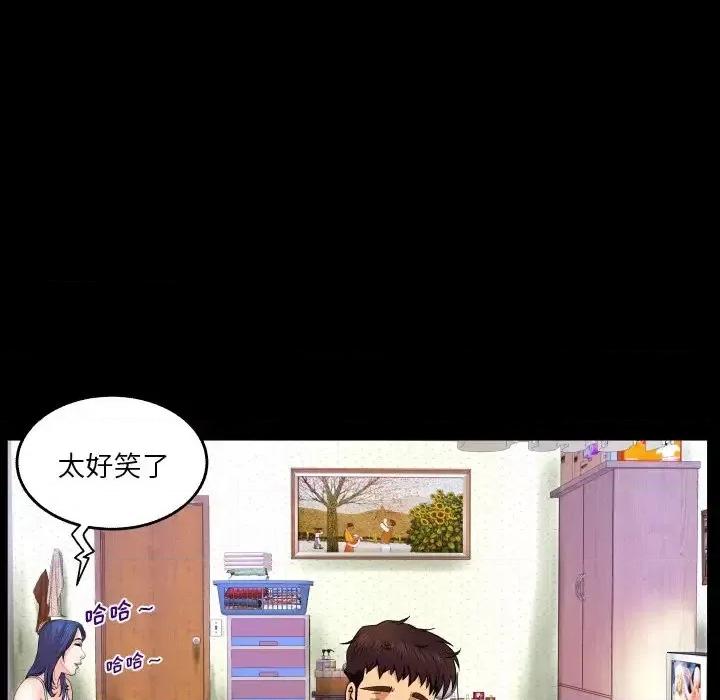 同个屋檐下 与婶婶的秘密-第 6 话 第81页