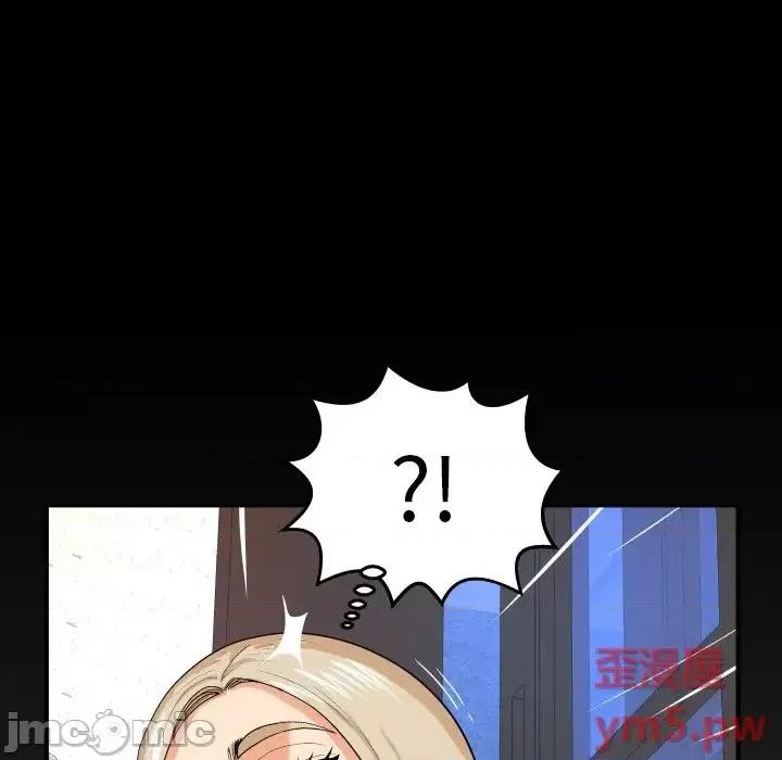 同个屋檐下 与婶婶的秘密-第 7 话 第100页