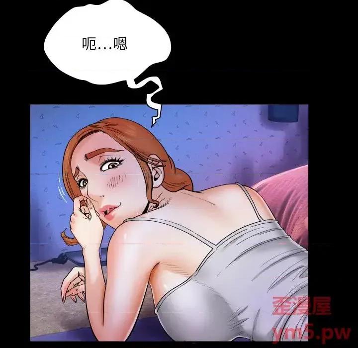 同个屋檐下 与婶婶的秘密-第 10 话 第9页