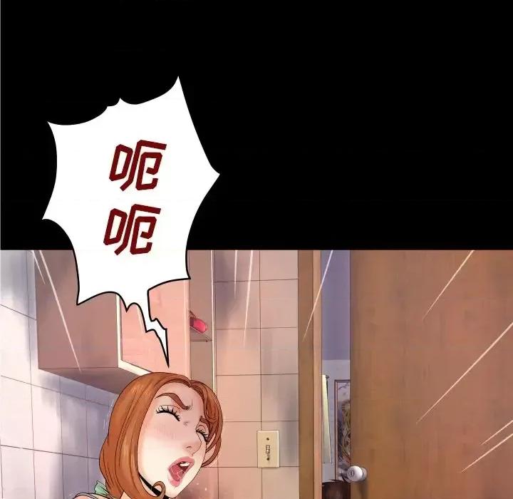 同个屋檐下 与婶婶的秘密-第 10 话 第57页