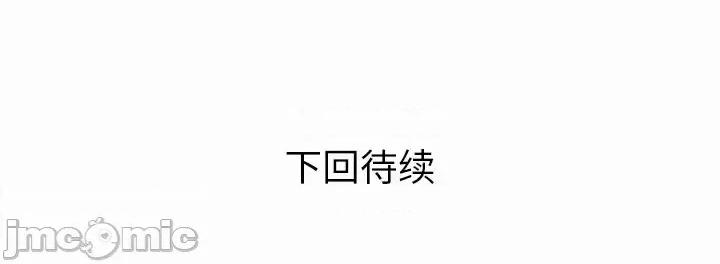 同个屋檐下 与婶婶的秘密-第 10 话 第105页