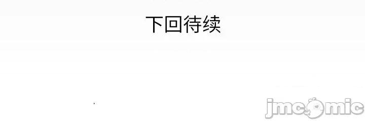 同个屋檐下 与婶婶的秘密-第 11 话 第105页