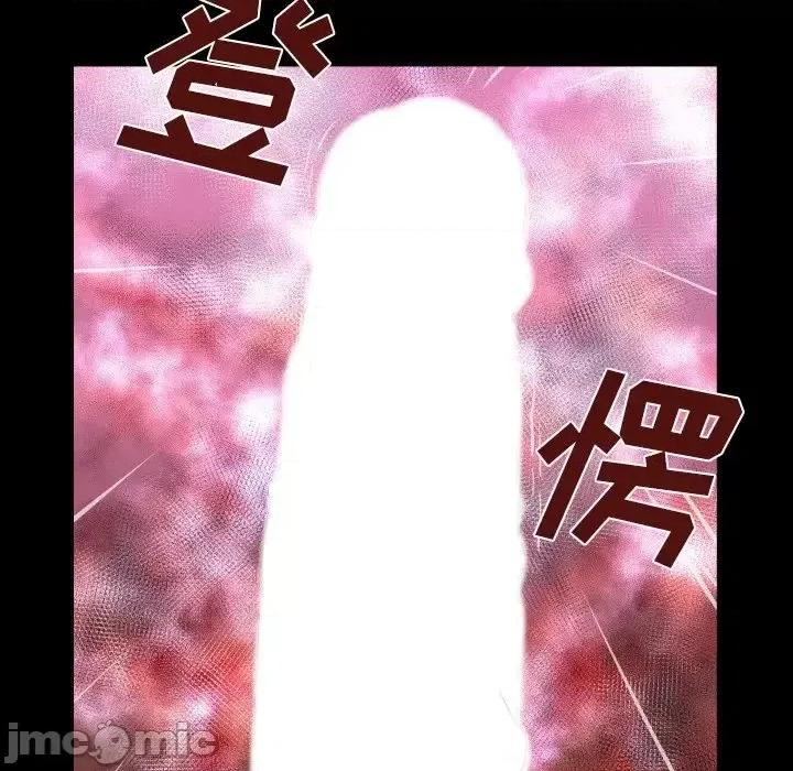 同个屋檐下 与婶婶的秘密-第 12 话 第70页