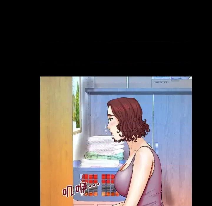 同个屋檐下 与婶婶的秘密-第 13 话 第93页
