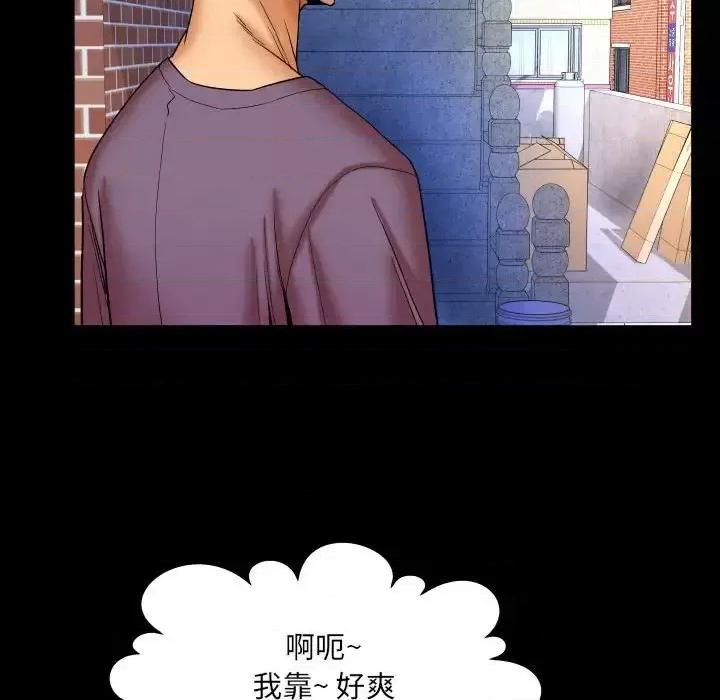 同个屋檐下 与婶婶的秘密-第 17 话 第31页