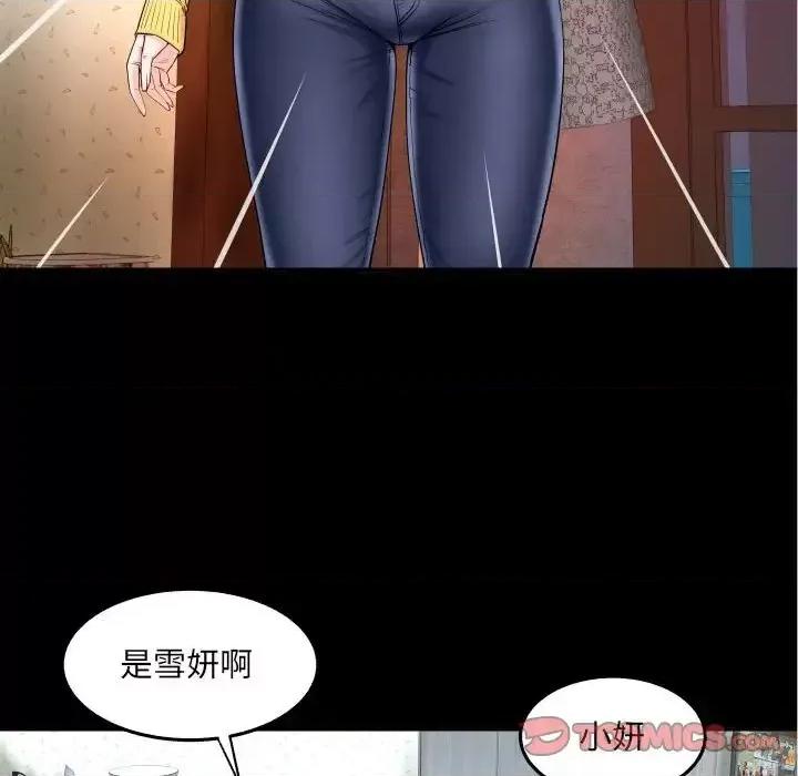 同个屋檐下 与婶婶的秘密-第 18 话 第34页