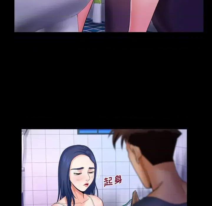 同个屋檐下 与婶婶的秘密-第 18 话 第56页