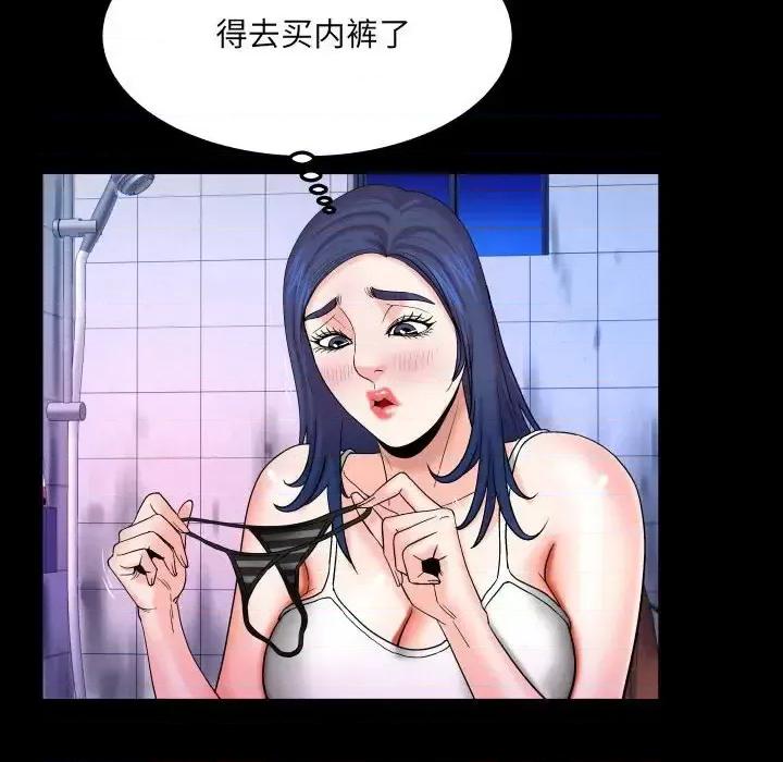 同个屋檐下 与婶婶的秘密-第 19 话 第56页
