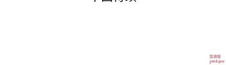 同个屋檐下 与婶婶的秘密-第 19 话 第89页