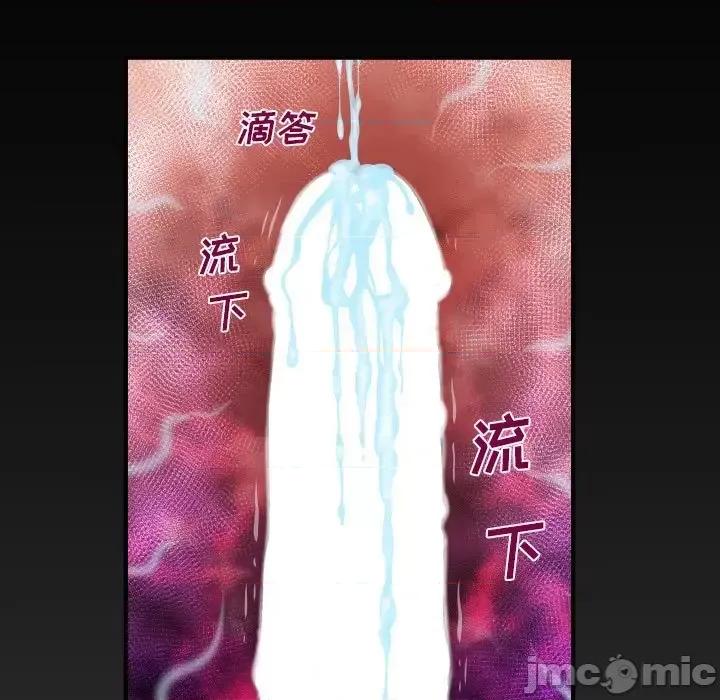 同个屋檐下 与婶婶的秘密-第 20 话 第100页