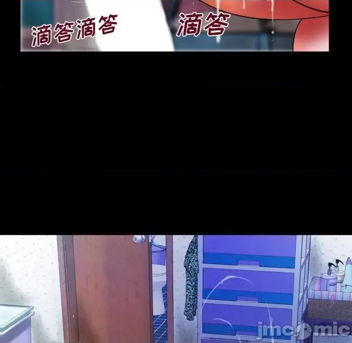 同个屋檐下 与婶婶的秘密-第 22 话 第25页