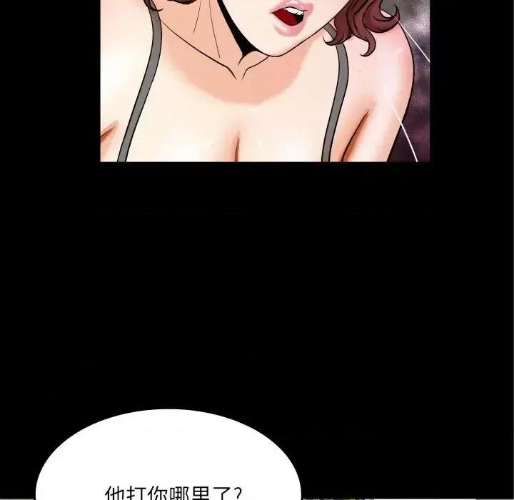 同个屋檐下 与婶婶的秘密-第 24 话 第16页