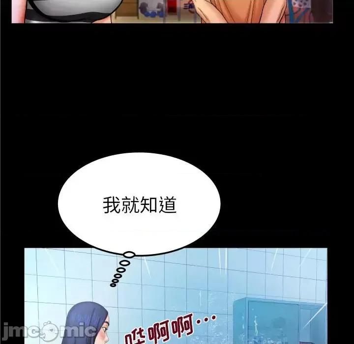同个屋檐下 与婶婶的秘密-第 25 话 第25页