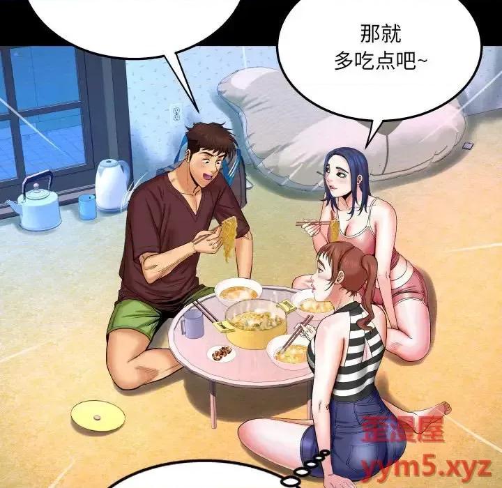 同个屋檐下 与婶婶的秘密-第 25 话 第53页