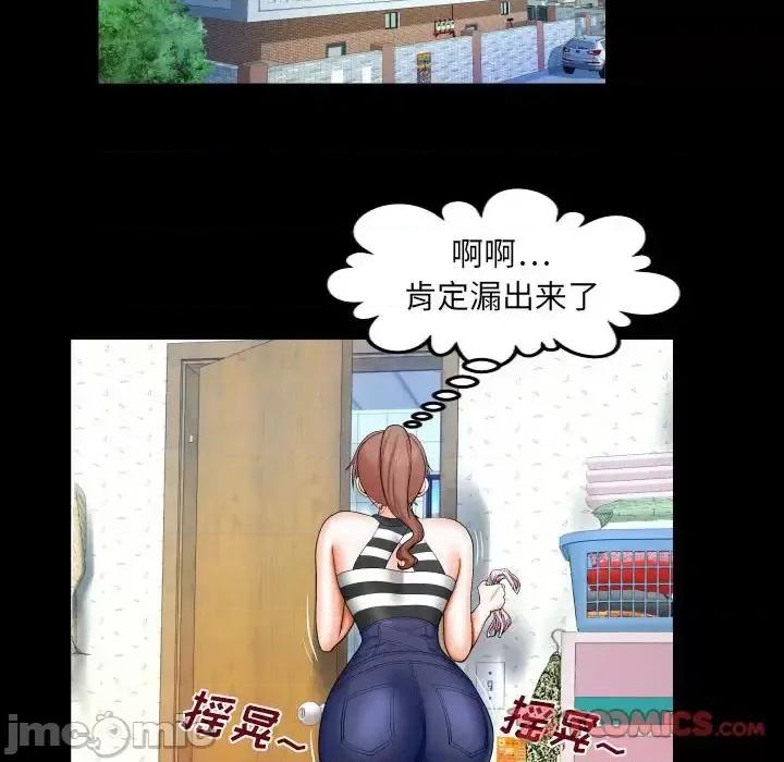 同个屋檐下 与婶婶的秘密-第 25 话 第70页