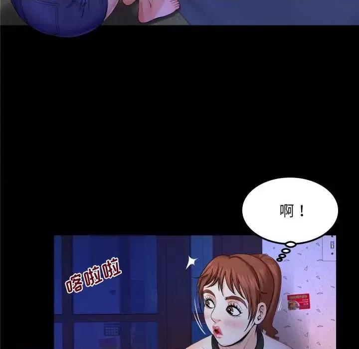 同个屋檐下 与婶婶的秘密-第 26 话 第32页