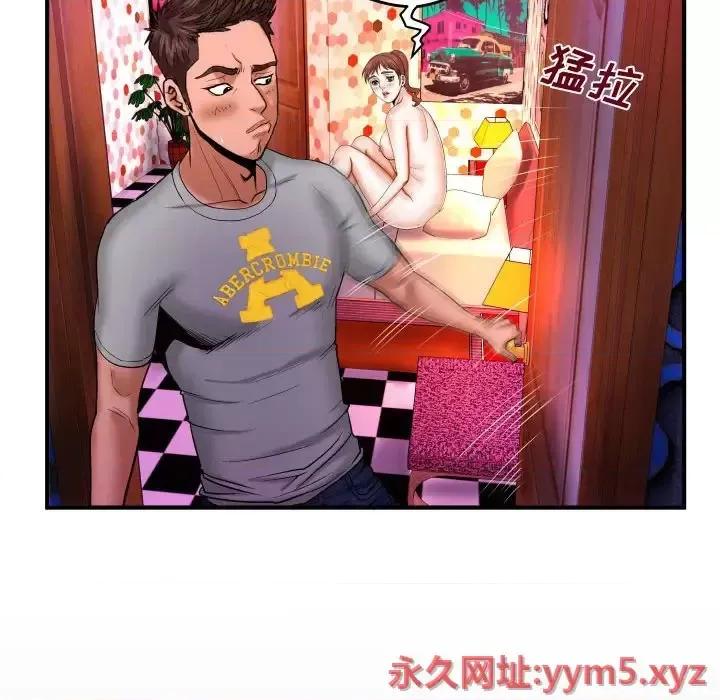 同个屋檐下 与婶婶的秘密-第 26 话 第64页