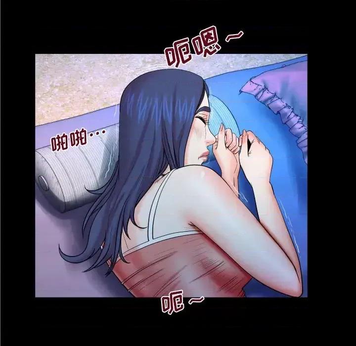 同个屋檐下 与婶婶的秘密-第 27 话 第11页