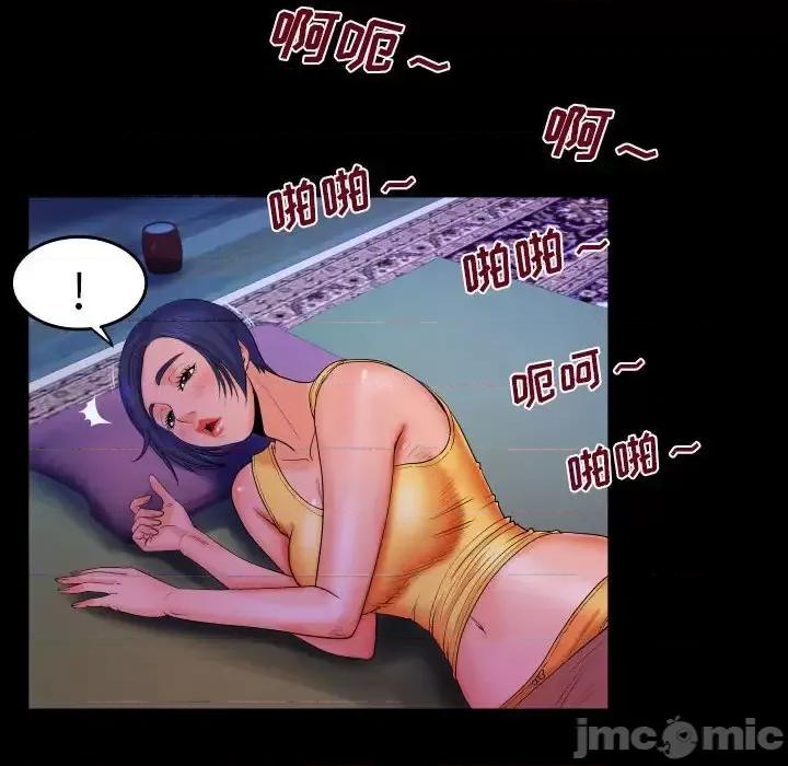 同个屋檐下 与婶婶的秘密-第 27 话 第40页