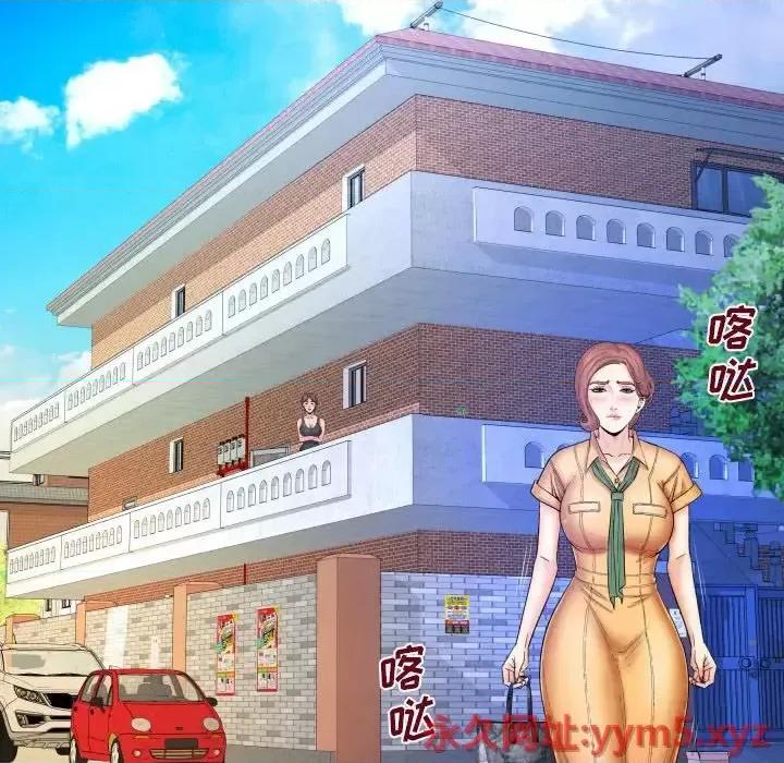 同个屋檐下 与婶婶的秘密-第 27 话 第64页
