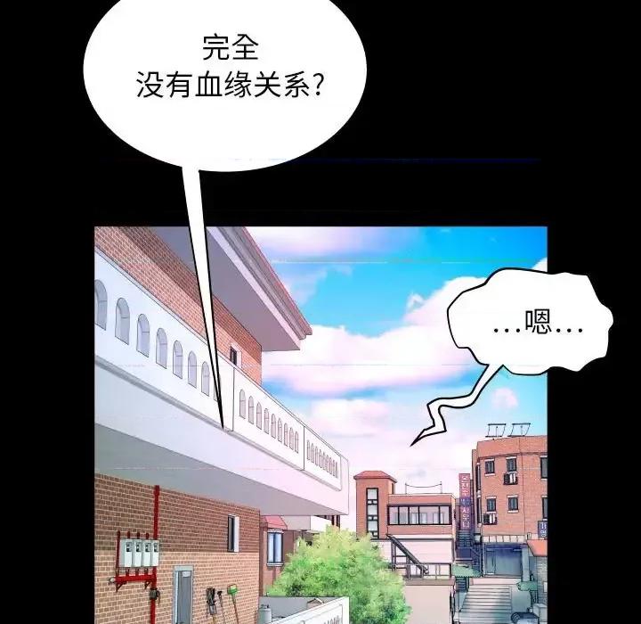 同个屋檐下 与婶婶的秘密-第 28 话 第73页