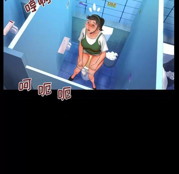 同个屋檐下 与婶婶的秘密-第 30 话 第51页