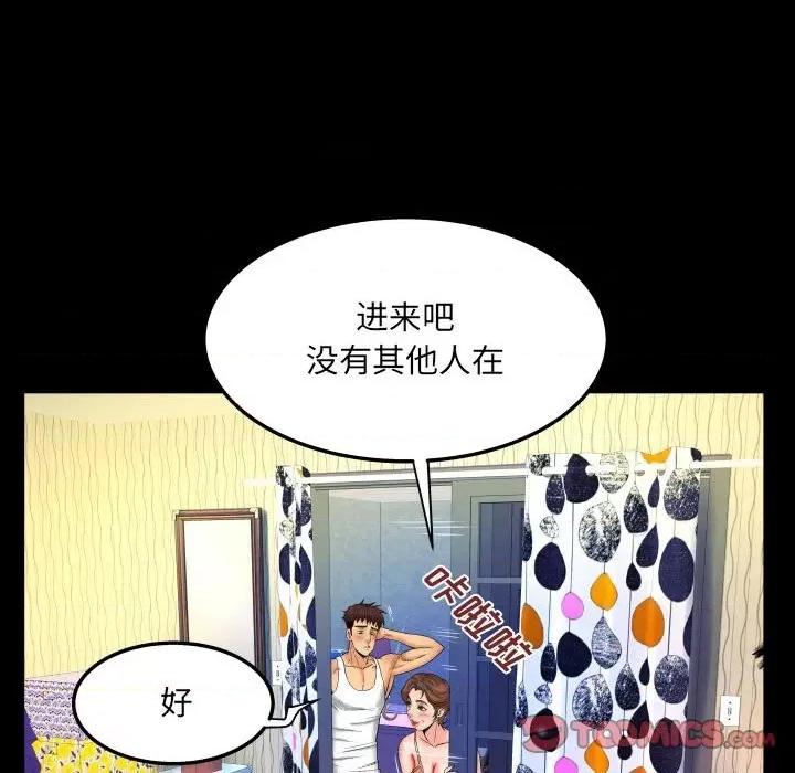 同个屋檐下 与婶婶的秘密-第 30 话 第86页
