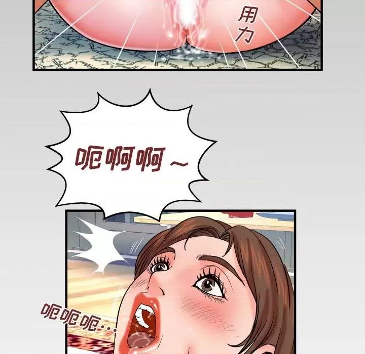同个屋檐下 与婶婶的秘密-第 30 话 第102页
