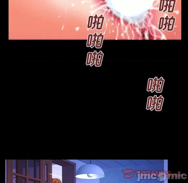 同个屋檐下 与婶婶的秘密-第 31 话 第10页