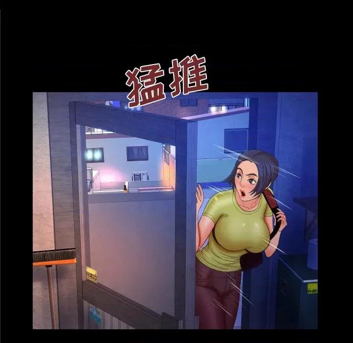 同个屋檐下 与婶婶的秘密-第 31 话 第28页