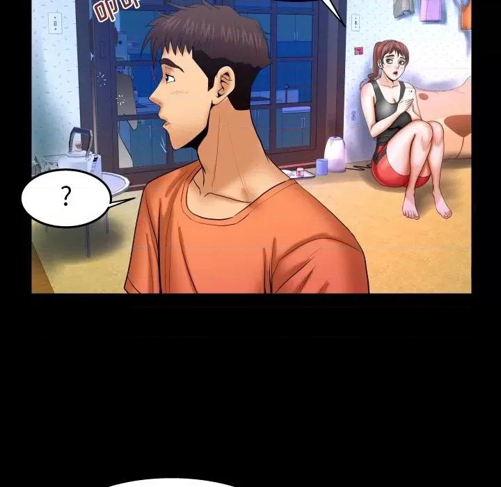 同个屋檐下 与婶婶的秘密-第 31 话 第63页