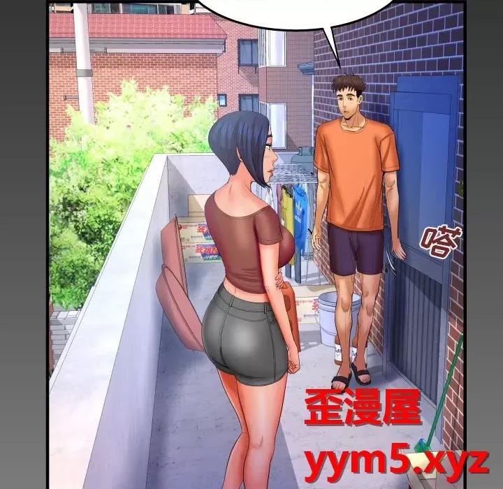 同个屋檐下 与婶婶的秘密-第 31 话 第72页