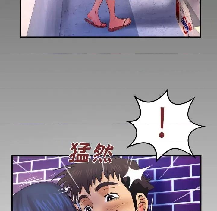 同个屋檐下 与婶婶的秘密-第 31 话 第73页